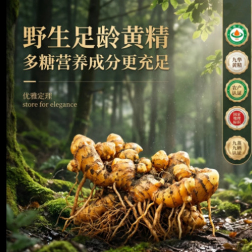 AI 内容创作宣传示例二