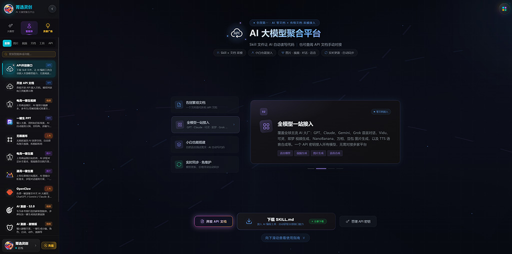 动漫与创意场景案例